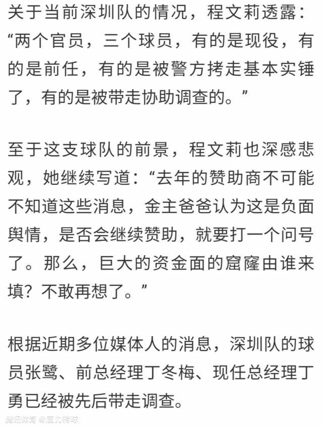 我们所能做的全部就是尝试去赢下比赛，拿出我们最好的表现。